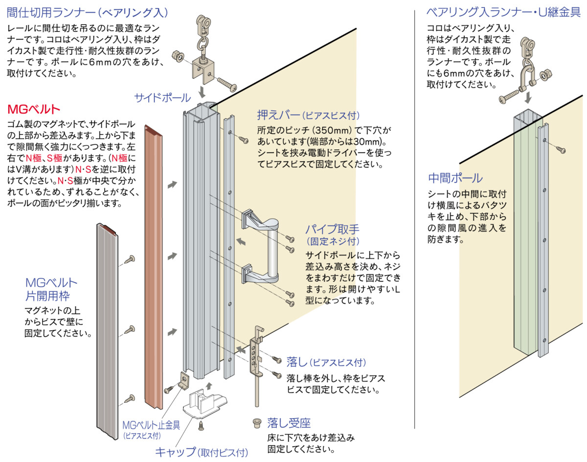 間仕切ロック両開 90t33 岡田装飾金物 株式会社星野商店